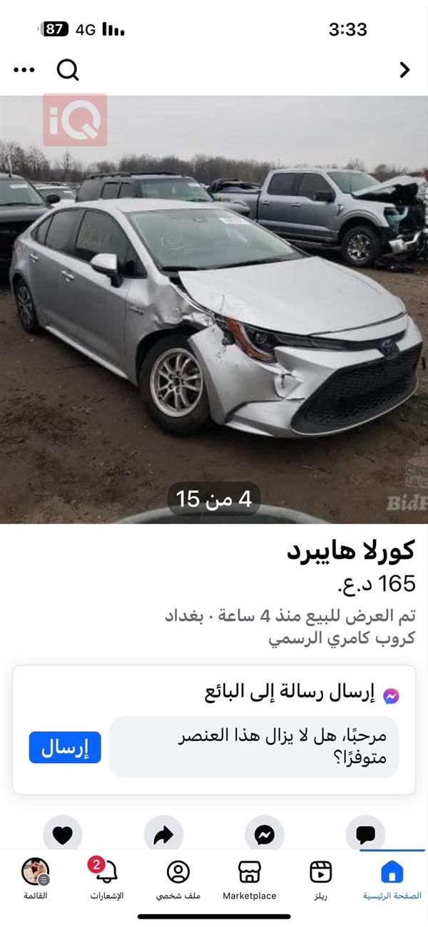 car image